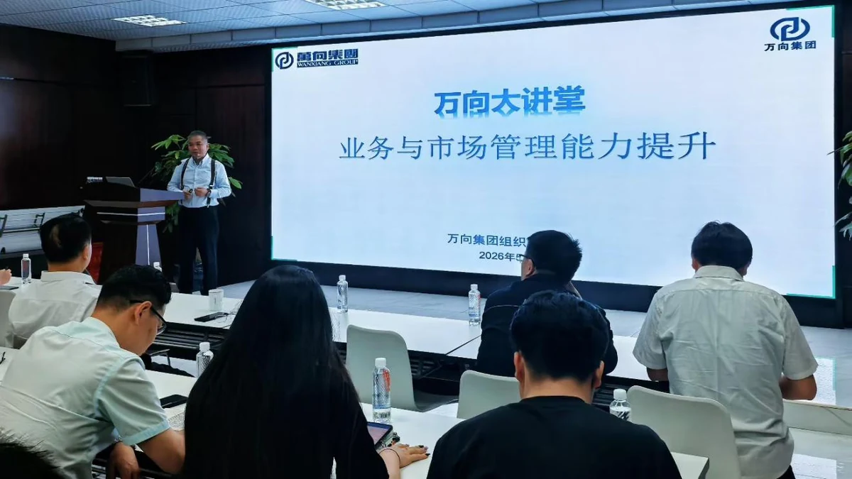 信任程度评估表工具