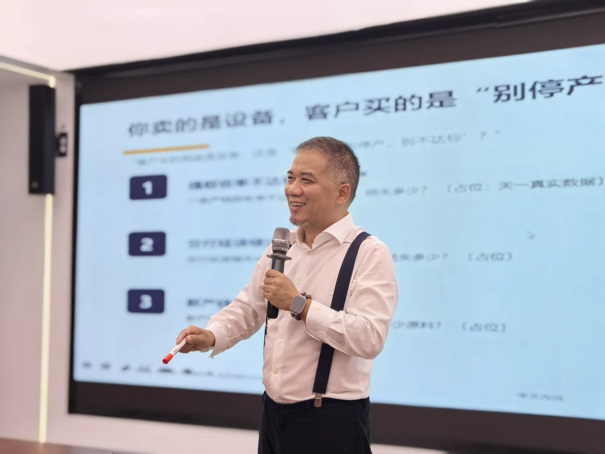 任超一老师现场分享