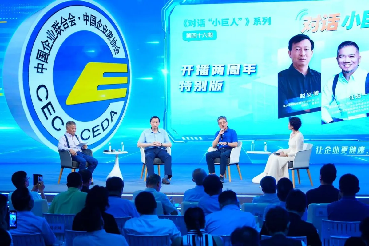 任超一现场把脉科技型企业