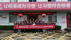通威农发区域经理营销效率提升训战营